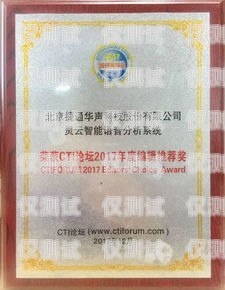 常州智能外呼系統大降價，為企業降本增效帶來新機遇常州智能外呼系統降價了嗎