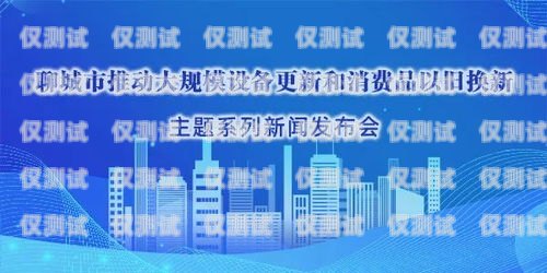 常州智能外呼系統大降價，為企業降本增效帶來新機遇常州智能外呼系統降價了嗎