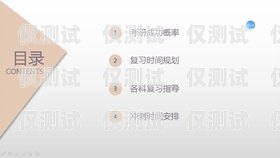哈爾濱外呼系統類型哈爾濱外呼公司
