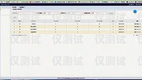 哈爾濱外呼系統類型哈爾濱外呼公司