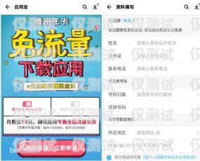 濟(jì)南專屬電銷卡套餐大揭秘！濟(jì)南專屬電銷卡套餐有哪些套餐