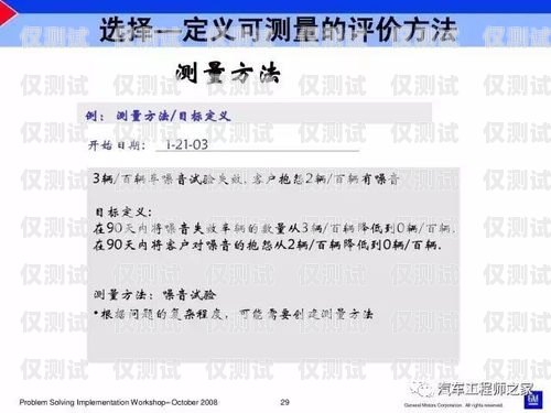 電銷封卡問題的解決之道電銷怎么解決封卡問題