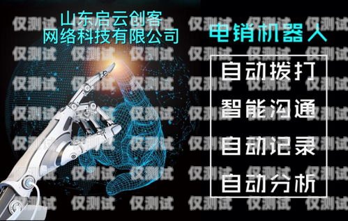 鎮江電銷機器人的優勢機器人電銷效果怎么樣