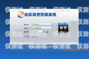銀川自動外呼系統軟件，提升銷售效率與客戶體驗的利器自動外呼系統怎么樣