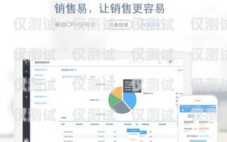 白銀外呼 crm 系統，提升銷售效率與客戶滿意度的利器白銀外呼crm系統怎么樣