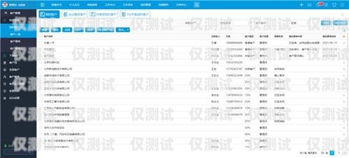 隨州銷售外呼系統供應商，提升銷售效率的關鍵選擇外呼系統銷售好做嗎