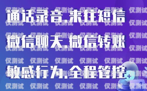 德興外呼系統是一款專業的電話營銷軟件，它可以幫助企業提高銷售效率、降低成本、提升客戶滿意度。本文將詳細介紹德興外呼系統的功能、優勢、應用場景以及使用方法，幫助企業更好地了解和使用這款軟件。