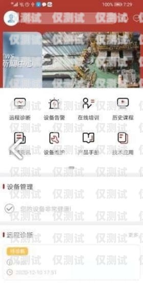 德興外呼系統是一款專業的電話營銷軟件，它可以幫助企業提高銷售效率、降低成本、提升客戶滿意度。本文將詳細介紹德興外呼系統的功能、優勢、應用場景以及使用方法，幫助企業更好地了解和使用這款軟件。