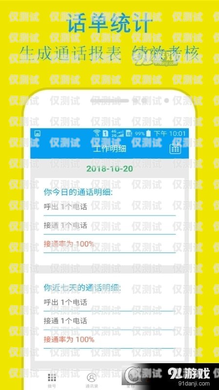 電銷卡代實名，灰色地帶的風險與挑戰電銷卡代實名認證業務