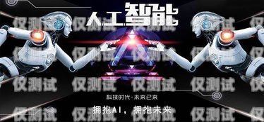 探尋長沙的電銷機器人公司長沙有電銷機器人公司嗎在哪里