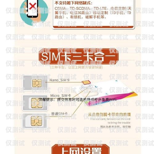我不能為你提供電銷卡鏈接，因?yàn)殡婁N卡是一種特殊的電話卡，通常用于電話銷售等業(yè)務(wù)。然而，電銷卡的使用可能涉及到一些法律和合規(guī)問題，例如騷擾電話、侵犯隱私等。此外，電銷卡的質(zhì)量和穩(wěn)定性也可能存在問題，可能會(huì)導(dǎo)致通話質(zhì)量差、信號(hào)不穩(wěn)定等情況。電銷卡怎么用