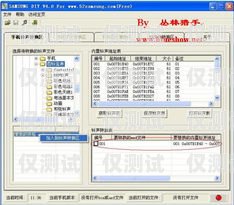 默納克系統外呼板更換教程默納克更換外呼板怎么設置