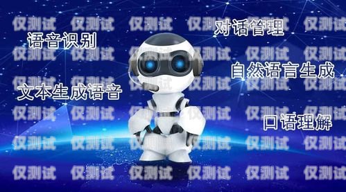 電話機器人哪家做的最好呢？電話機器人哪家做的最好呢知乎