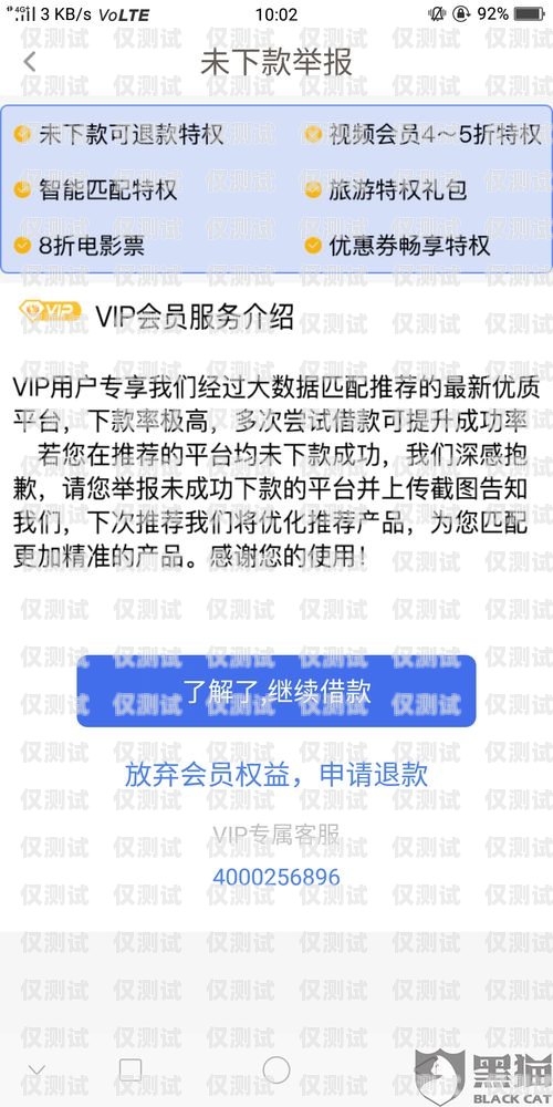 電銷(xiāo)卡罵人被投訴罰款，規(guī)范銷(xiāo)售行為，維護(hù)良好市場(chǎng)環(huán)境電銷(xiāo)卡罵人被投訴罰款多少錢(qián)
