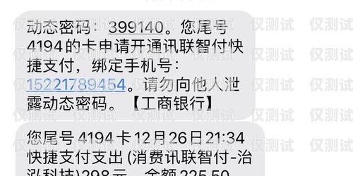 電銷(xiāo)卡罵人被投訴罰款，規(guī)范銷(xiāo)售行為，維護(hù)良好市場(chǎng)環(huán)境電銷(xiāo)卡罵人被投訴罰款多少錢(qián)