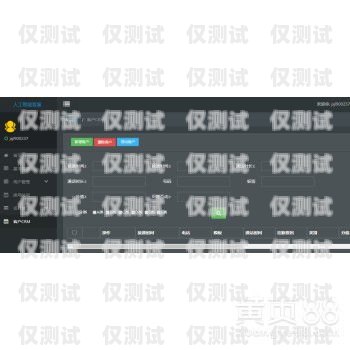 佛山電話機器人外呼系統多少錢？電銷機器人 外呼