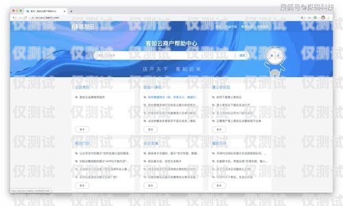 菏澤人工外呼系統平臺，提升銷售與服務的高效工具菏澤人工外呼系統平臺有哪些