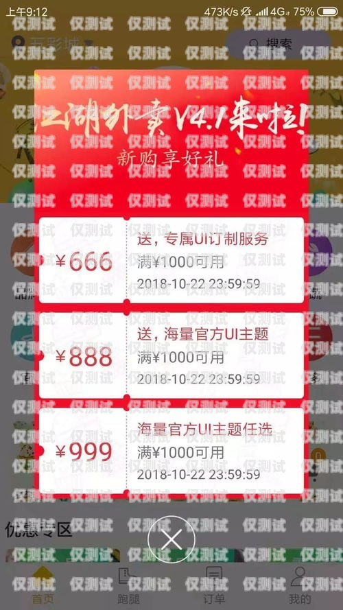 東莞電銷卡，防封卡低資費，助力企業(yè)銷售東莞防封卡電銷卡低資費怎么辦