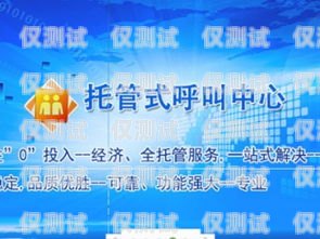 青銅峽公司電銷卡，助力企業(yè)銷售的利器青銅峽電信