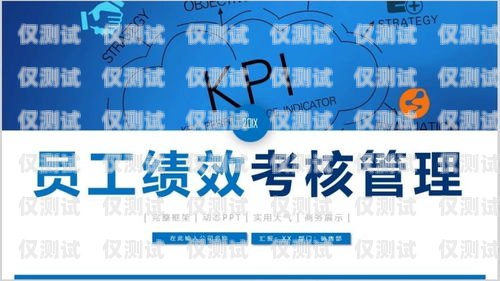 信用卡電銷技術(shù)培訓(xùn)課件信用卡電銷技術(shù)培訓(xùn)課件ppt