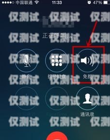 如何設(shè)置電話機(jī)器人接聽方式如何設(shè)置電話機(jī)器人接聽方式呢