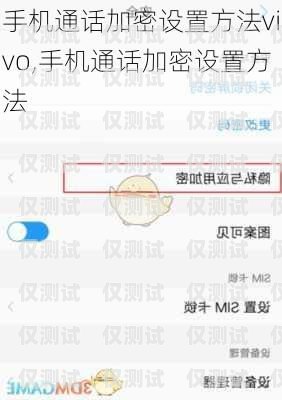 如何設(shè)置電話機(jī)器人接聽方式如何設(shè)置電話機(jī)器人接聽方式呢