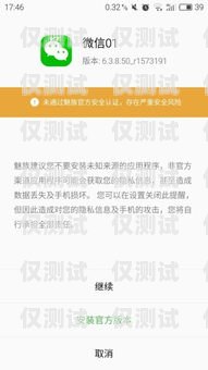 淘寶上電銷卡，合規與風險并存淘寶上電銷卡是真的嗎