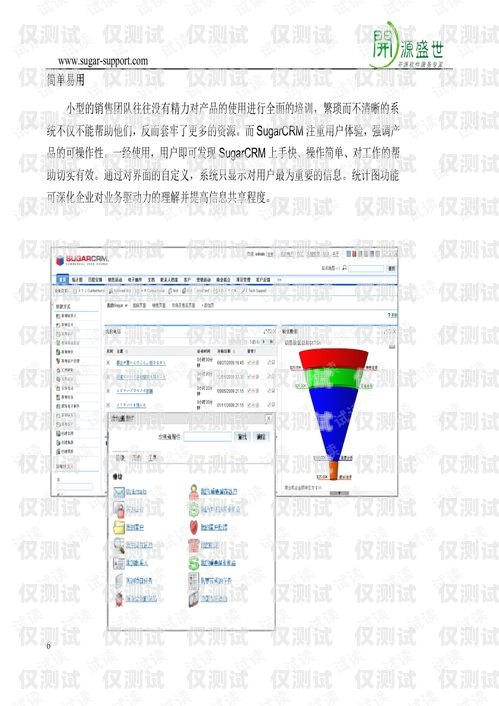 龍巖正規外呼系統，提升銷售與客戶服務的利器龍巖seo外包公司