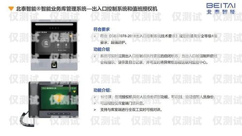 北京銀行智能外呼系統(tǒng)價(jià)格北京銀行智能外呼系統(tǒng)價(jià)格多少