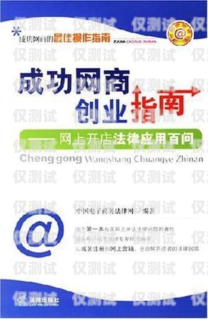 杭州虛商電銷(xiāo)卡購(gòu)買(mǎi)推薦指南杭州電銷(xiāo)卡辦理