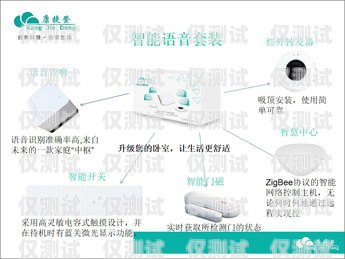 惠東電話外呼系統(tǒng)——提升銷售與客戶服務(wù)的利器惠州外呼系統(tǒng)