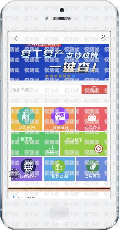 開啟電話外呼系統加盟新時代，共創輝煌事業外呼電話多少錢