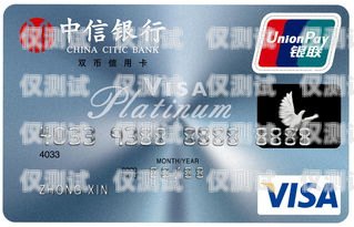 中信銀行信用卡中心做電銷的實踐與探索中信銀行信用卡中心做電銷怎么樣