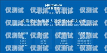 洛陽電銷卡外呼系統廠家——專業解決方案提供商外呼系統和電銷卡