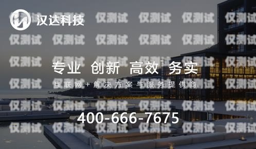 洛陽電銷卡外呼系統廠家——專業解決方案提供商外呼系統和電銷卡