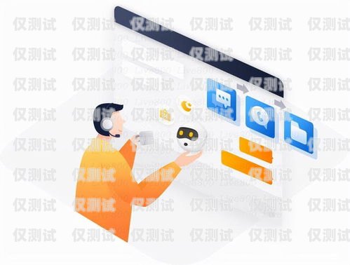 選擇合適的電話機器人，提升客戶體驗與業務效率的關鍵電話機器人哪個最好
