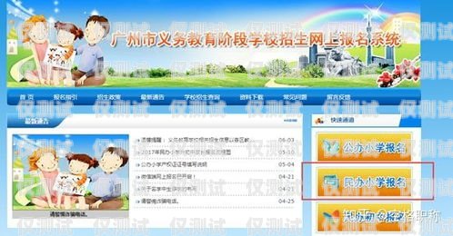 廣州專(zhuān)業(yè)外呼系統(tǒng)是什么廣州外呼營(yíng)銷(xiāo)