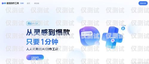 AI 智能外呼系統生意靠譜嗎？深入探討其潛力與挑戰ai智能外呼系統價格
