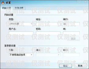 外呼系統能否改變歸屬地？外呼能改歸屬地的系統