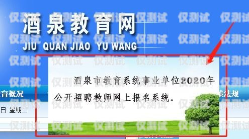 探索那曲外呼系統(tǒng)廠家的卓越選擇那曲呼叫中心服務(wù)人員招聘