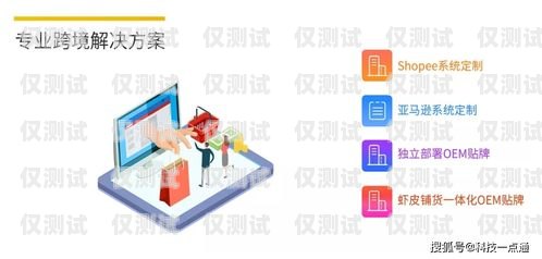 選擇西安企業外呼系統代理，提升企業溝通效率的明智之選西安外呼公司