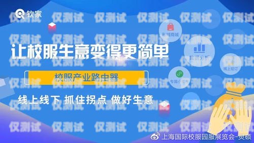 低月租電銷卡，助力公司業務增長公司電銷卡低月租怎么辦