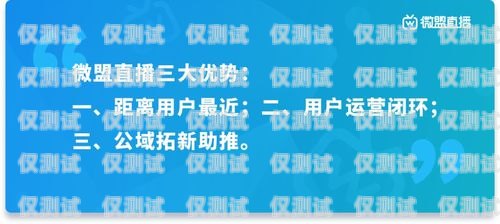 低月租電銷卡，助力公司業務增長公司電銷卡低月租怎么辦