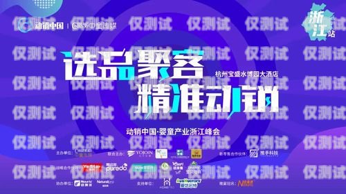 徐州電商外呼系統代理商——助力企業提升銷售業績的最佳選擇代理外呼系統創業