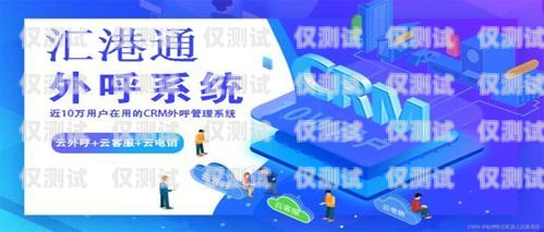 樂山紅豆電銷卡，助力企業(yè)銷售的利器樂山紅豆電銷卡在哪里辦