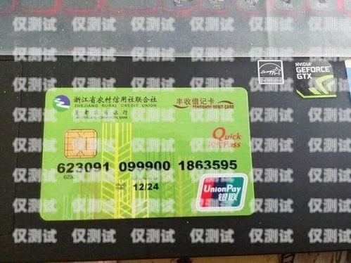 樂山紅豆電銷卡，助力企業(yè)銷售的利器樂山紅豆電銷卡在哪里辦