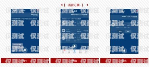 江蘇語音外呼系統(tǒng)運(yùn)營(yíng)商，提升客戶體驗(yàn)與業(yè)務(wù)效率的關(guān)鍵語音外呼平臺(tái)