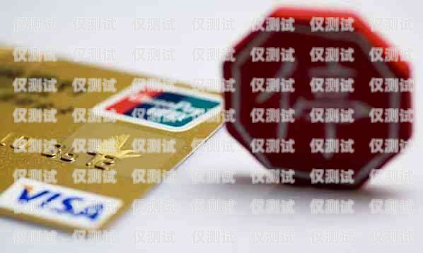 聯通辦卡電銷，優勢、挑戰與應對策略聯通辦卡電銷好做嗎