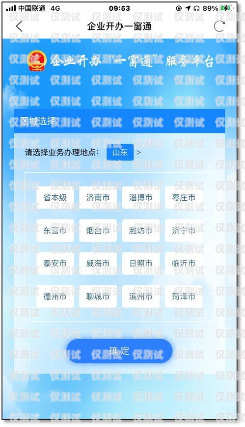 探索愛聊外呼系統(tǒng)，提升客戶溝通與業(yè)務(wù)增長(zhǎng)的利器愛聊客戶電話