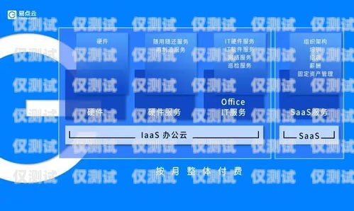 濟南云外呼系統(tǒng)運營商，提升企業(yè)溝通效率的利器濟南外呼團隊